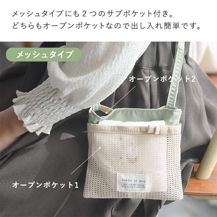 kukka ja puu（クッカヤプー） 取り出しやすい 移動ポケット クリップ