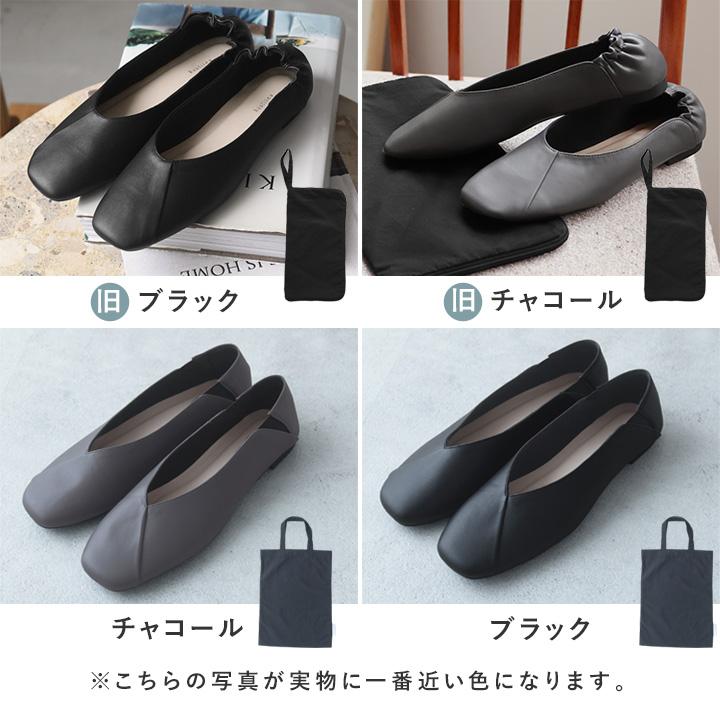 携帯スリッパ おしゃれ 学校 折らない 携帯シューズ レディース 参観日