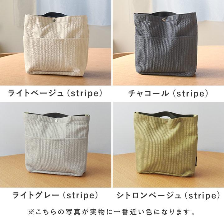 バッグ Bon bon moment バッグを仕切れる 深型 バッグインバッグ 縦型 自立 大き目