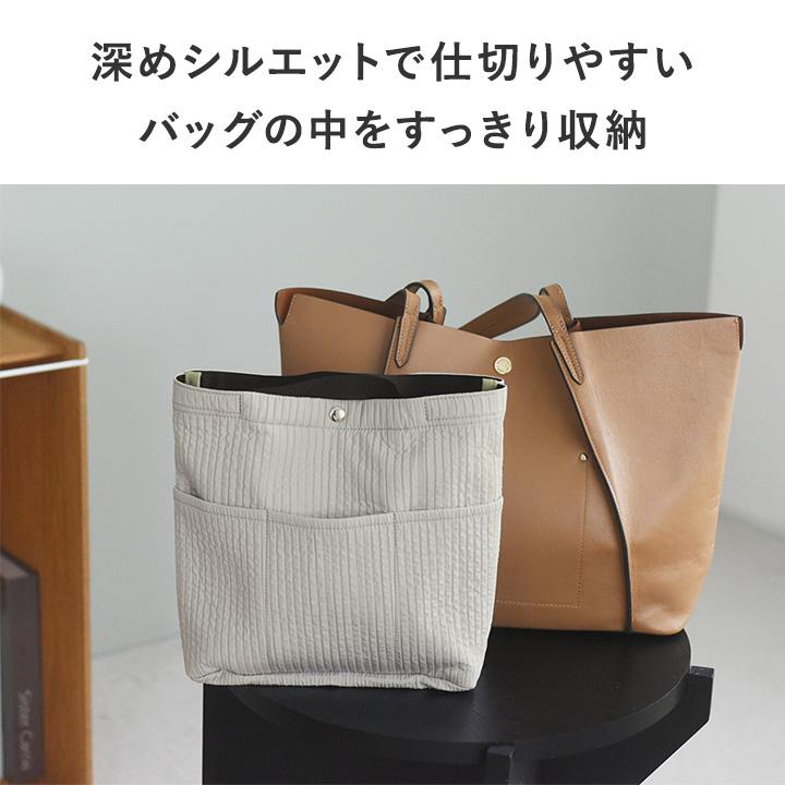 バッグを仕切れる 深型 バッグインバッグ 縦型 自立 大き目 インナーバッグ 薄型 bon moment  ボンモマン | bon moment | 05