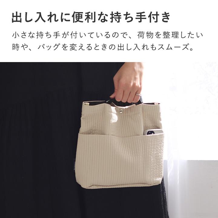 バッグを仕切れる 深型 バッグインバッグ 縦型 自立 大き目 インナーバッグ 薄型 bon moment  ボンモマン | bon moment | 08