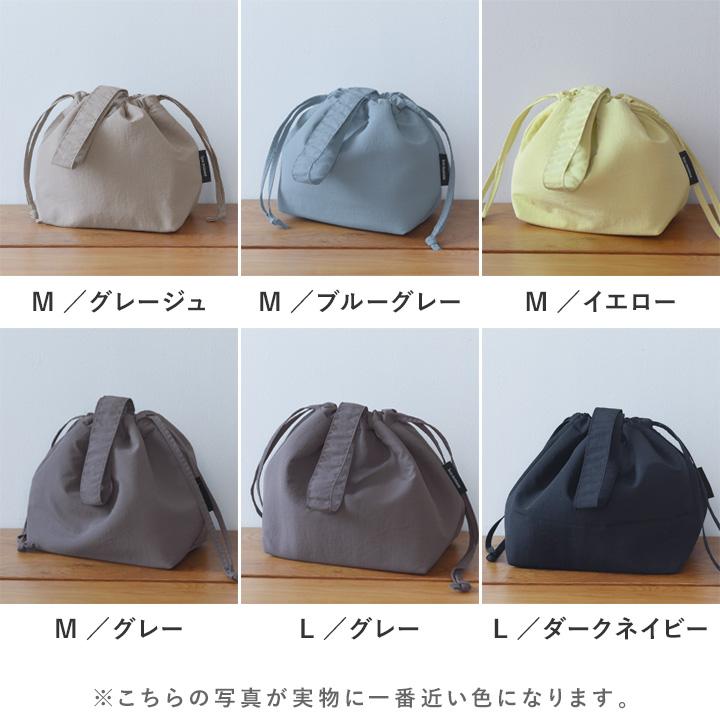 2サイズ】巾着型 保冷ランチバッグ お弁当袋 保冷 巾着 おしゃれ 保冷