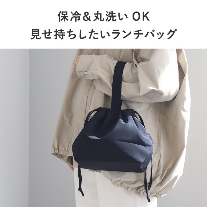 2サイズ】巾着型 保冷ランチバッグ お弁当袋 保冷 巾着 おしゃれ 保冷
