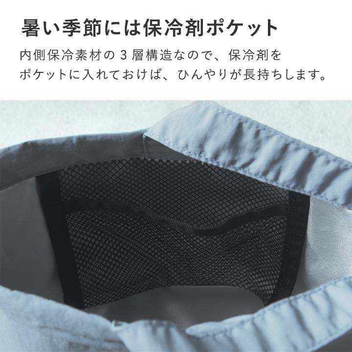巾着型 保冷ランチバッグ お弁当袋 保冷 巾着 おしゃれ 保冷バッグ