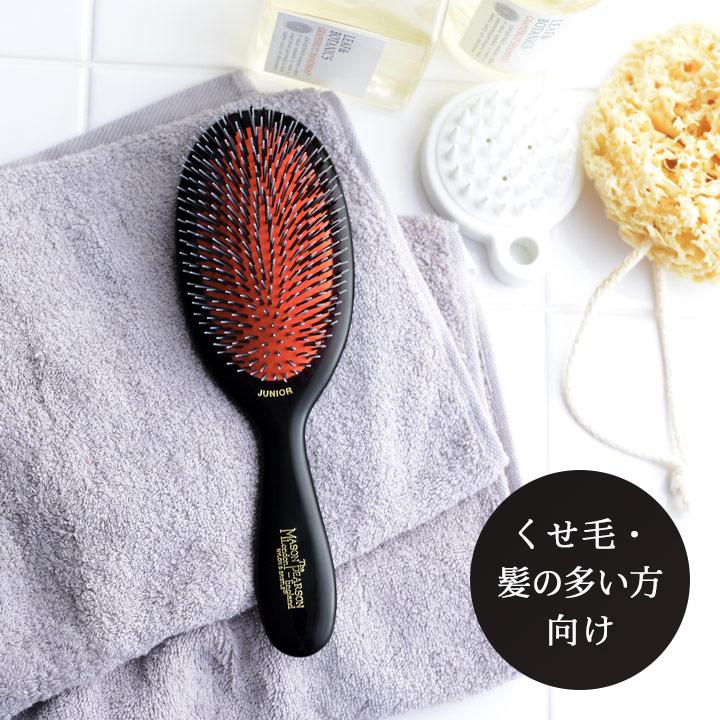 激安の 正規品 メイソンピアソン Mason Pearson ヘアブラシ ジュニアミックス ダーク ルビー クシ ヘアケア 母の日 時間指定不可 Www Thedailyspud Com