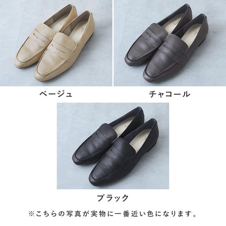 Agreable（アグレアーブル） ローファー レディース 歩きやすい 軽やか