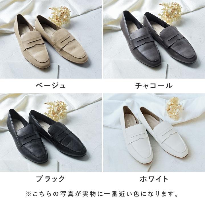 Agreable（アグレアーブル） ローファー レディース 歩きやすい 軽やか