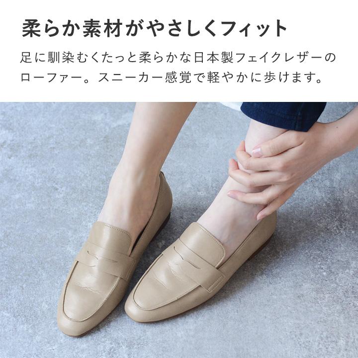 なゆ0225HERMES ローファー　レディース Agreable（アグレアーブル） ローファー レディース 歩きやすい 軽やか
