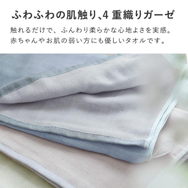 bon moment（ボンモマン） 【33×90cm】かさばらない大人の ロング