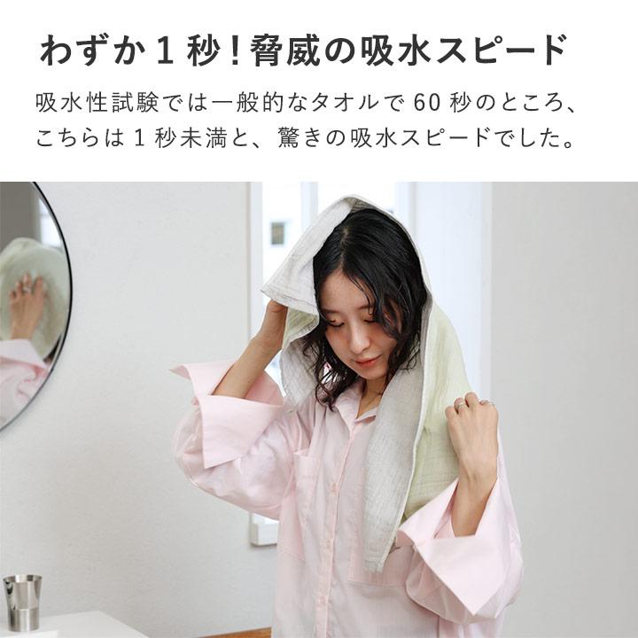 bon moment（ボンモマン） 【33×90cm】かさばらない大人の ロング