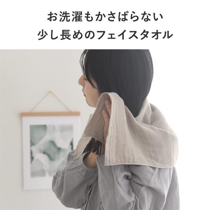 bon moment（ボンモマン） 【33×90cm】かさばらない大人の ロング