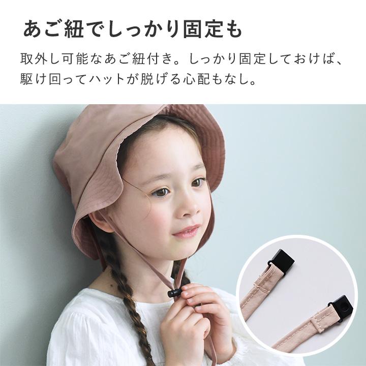 帽子 キッズ ハット 子供 夏 UVカット 熱中症対策 保冷剤ポケット＆日よけタレ付き yrh kukka ja puu クッカヤプーkb【送料無料】 | kukka ja puu | 10