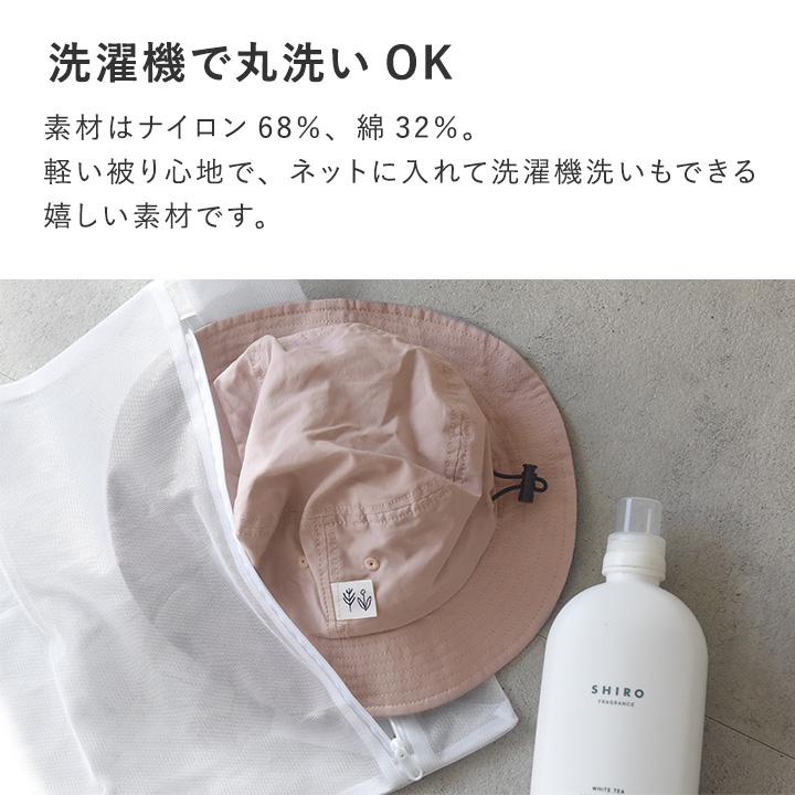 帽子 キッズ ハット 子供 夏 UVカット 熱中症対策 保冷剤ポケット＆日よけタレ付き yrh kukka ja puu クッカヤプーkb【送料無料】 | kukka ja puu | 11