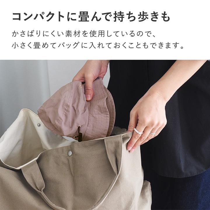 帽子 キッズ ハット 子供 夏 UVカット 熱中症対策 保冷剤ポケット＆日よけタレ付き yrh kukka ja puu クッカヤプーkb【送料無料】 | kukka ja puu | 12