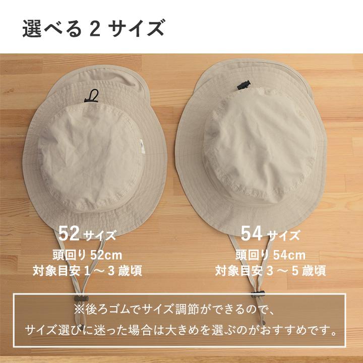 kukka ja puu（クッカヤプー） 帽子 ハット キッズ 男の子 女の子 日よ