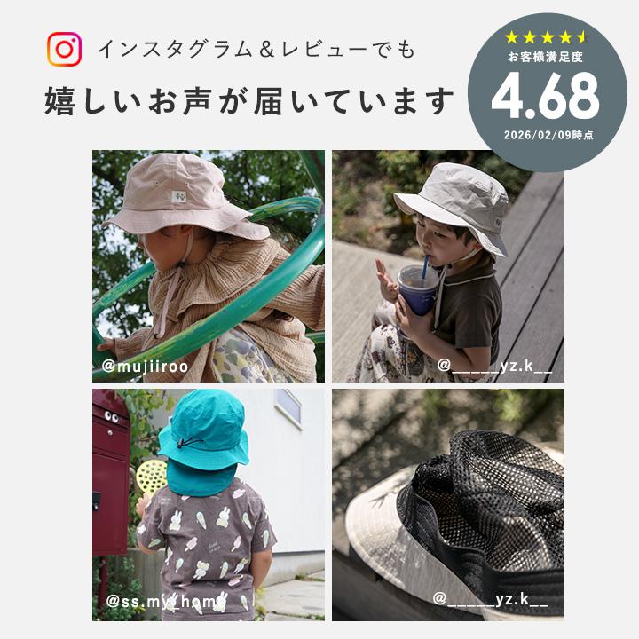 帽子 キッズ ハット 子供 夏 UVカット 熱中症対策 保冷剤ポケット＆日よけタレ付き yrh kukka ja puu クッカヤプーkb【送料無料】 | kukka ja puu | 02