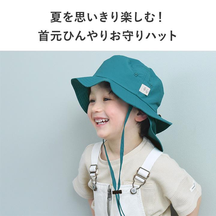 帽子 キッズ ハット 子供 夏 UVカット 熱中症対策 保冷剤ポケット＆日よけタレ付き yrh kukka ja puu クッカヤプーkb【送料無料】 | kukka ja puu | 05