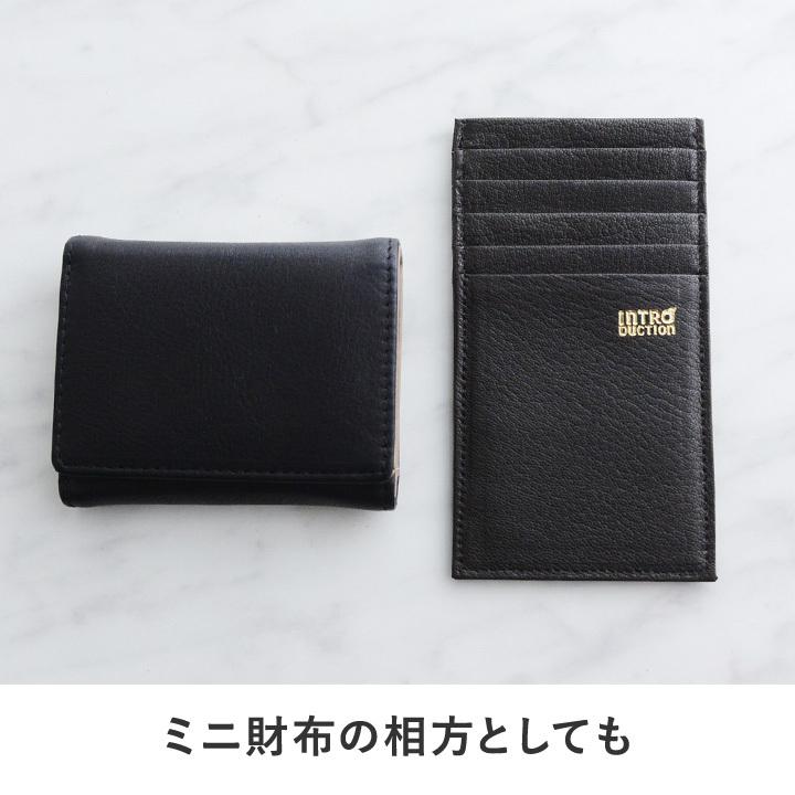 【アンジェ別注】 日本製 山羊革 超薄型カードケース  INTRODUCTION10