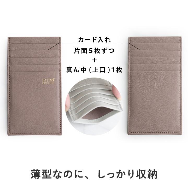【アンジェ別注】 日本製 山羊革 超薄型カードケース  INTRODUCTION06