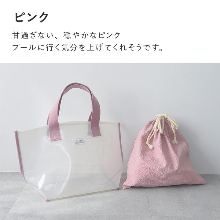 kukka ja puu（クッカヤプー） プールバッグ 子供 小学校 女の子