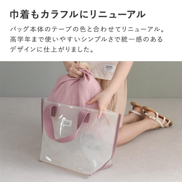 kukka ja puu（クッカヤプー） プールバッグ 子供 小学校 女の子