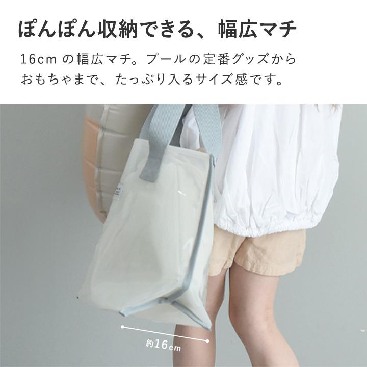 kukka ja puu（クッカヤプー） 巾着付き プールバッグ 男の子 女の子