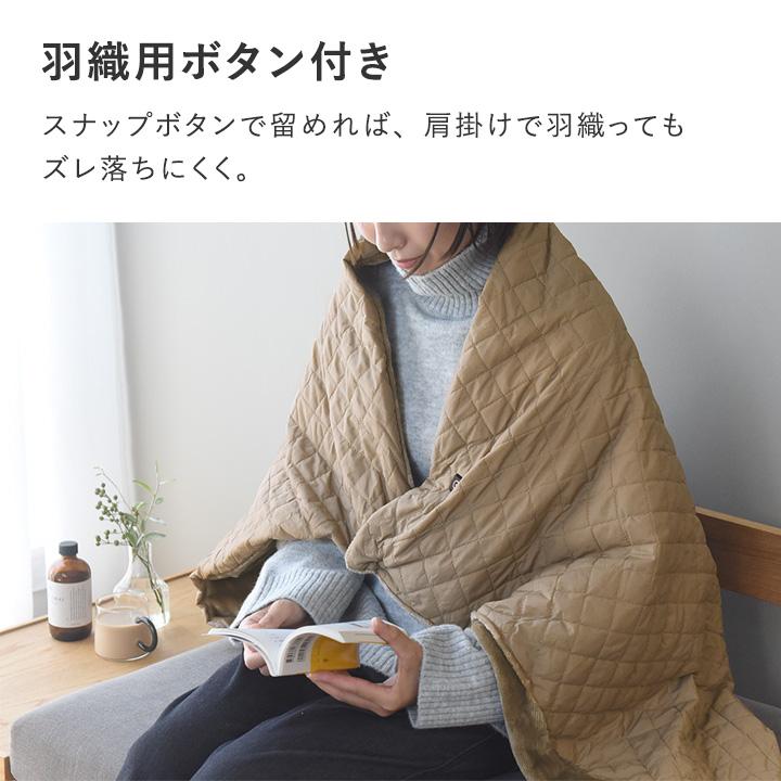 bon moment BRID 屋外でも使える USB 電気ブランケット 電気ひざ掛け 電気毛布 ヒーター ひざ掛け 【送料無料】【3/7追加】｜angers｜13