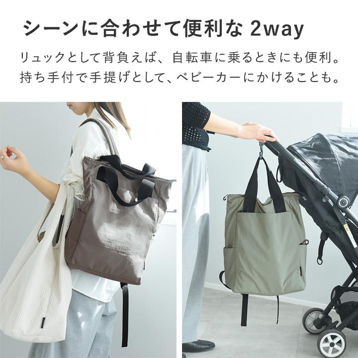 保冷もできる 2way リュック トート 買い物バッグ 保冷 エコバッグ レディース メンズ／bon moment ボンモマン【雨の日】 | bon moment | 10