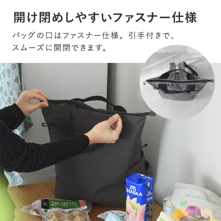 保冷もできる 2way リュック トート 買い物バッグ 保冷 エコバッグ レディース メンズ／bon moment ボンモマン【雨の日】 | bon moment | 11