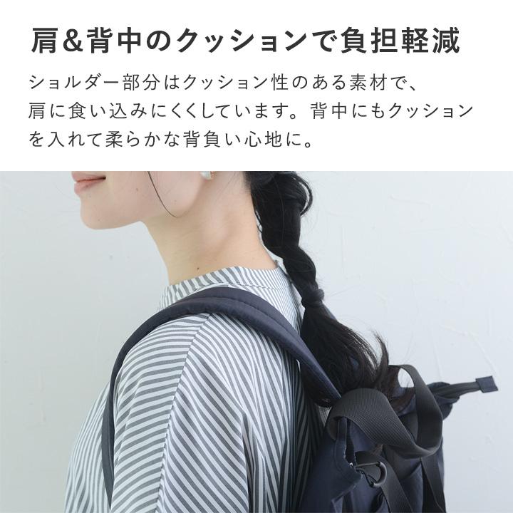 保冷もできる 2way リュック トート 買い物バッグ 保冷 エコバッグ レディース メンズ／bon moment ボンモマン【雨の日】 | bon moment | 13