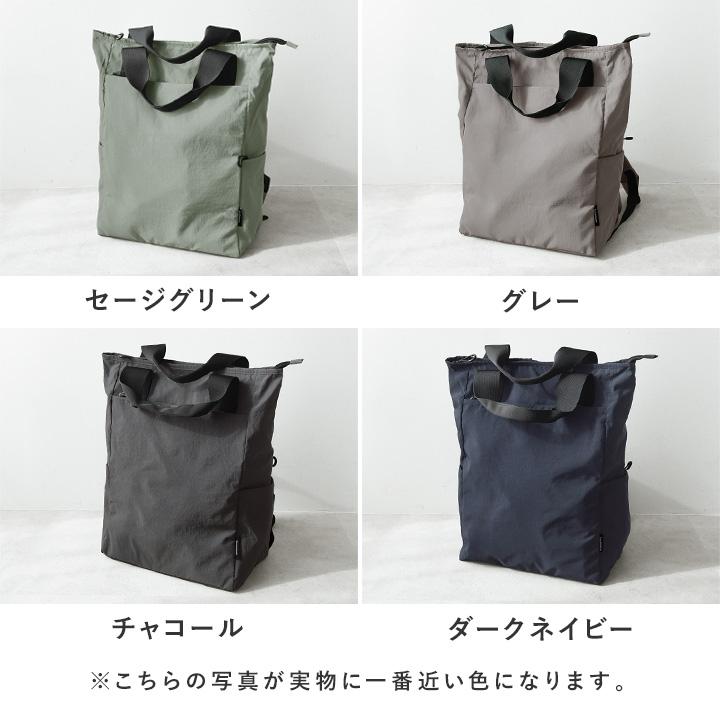 保冷もできる 2way リュック トート 買い物バッグ 保冷 エコバッグ レディース メンズ／bon moment ボンモマン【雨の日】 | bon moment | 03
