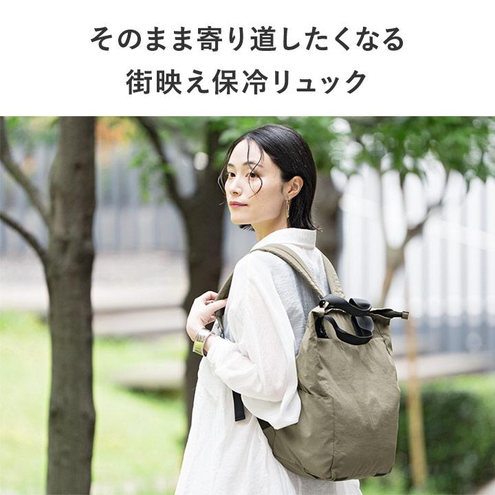 グレー トートバッグスタイル リュック bon moment（ボンモマン） 【リニューアル前プライス】 2way リュック