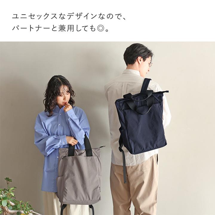 保冷もできる 2way リュック トート 買い物バッグ 保冷 エコバッグ レディース メンズ／bon moment ボンモマン【雨の日】 | bon moment | 07