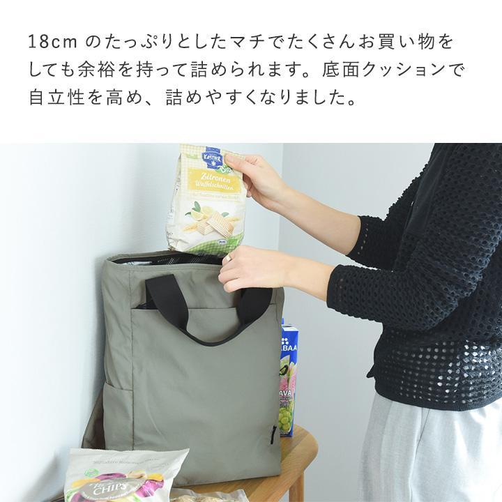 保冷もできる 2way リュック トート 買い物バッグ 保冷 エコバッグ レディース メンズ／bon moment ボンモマン【雨の日】 | bon moment | 09
