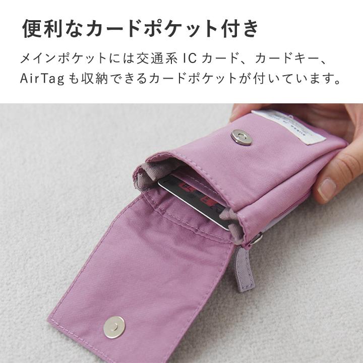 kukka ja puu（クッカヤプー） キッズケータイ＆キーケース リール付き