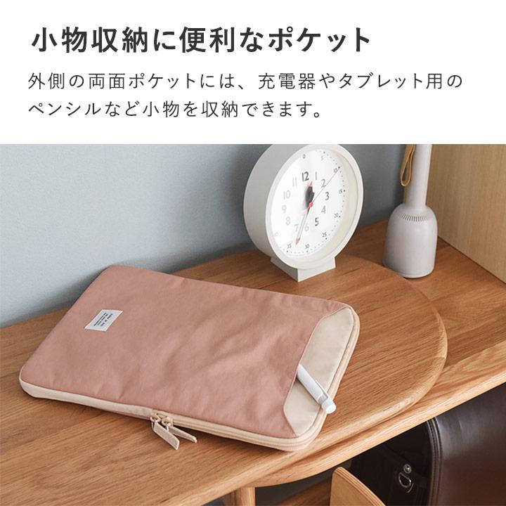 kukka ja puu（クッカヤプー） 【北欧シンプル無地】タブレットケース
