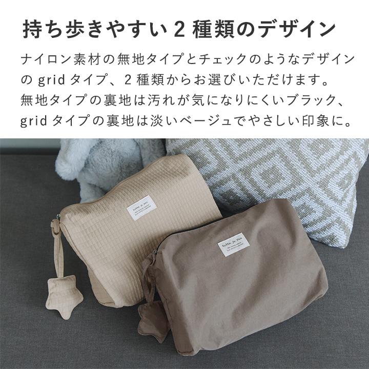 kukka ja puu（クッカヤプー） おむつポーチ 大容量 大きめ 軽量
