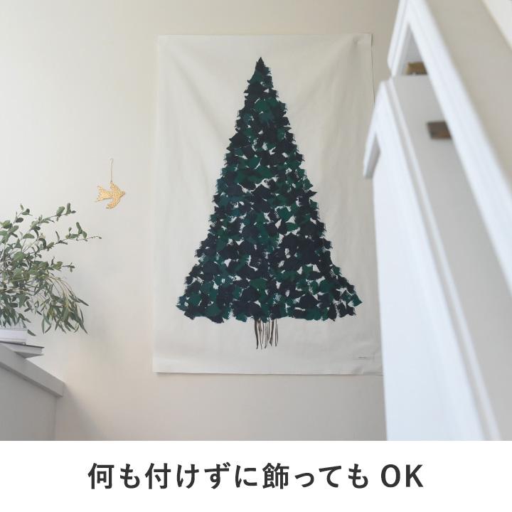 クリスマス タペストリー おしゃれ クリスマスツリー 壁掛け 110×70 kukka ja puu クッカヤプー【送料無料】 | kukka ja puu | 10