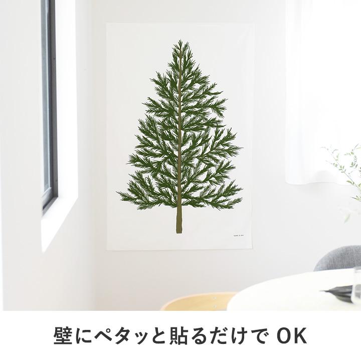 クリスマス タペストリー おしゃれ クリスマスツリー 壁掛け 110×70 kukka ja puu クッカヤプー【送料無料】 | kukka ja puu | 06