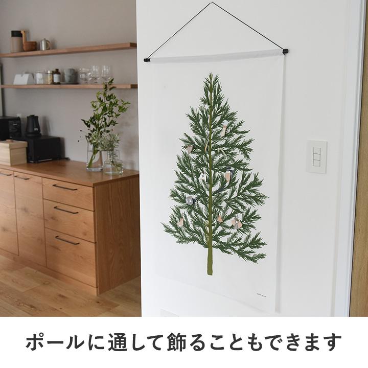 クリスマス タペストリー おしゃれ クリスマスツリー 壁掛け 110×70 kukka ja puu クッカヤプー【送料無料】 | kukka ja puu | 07