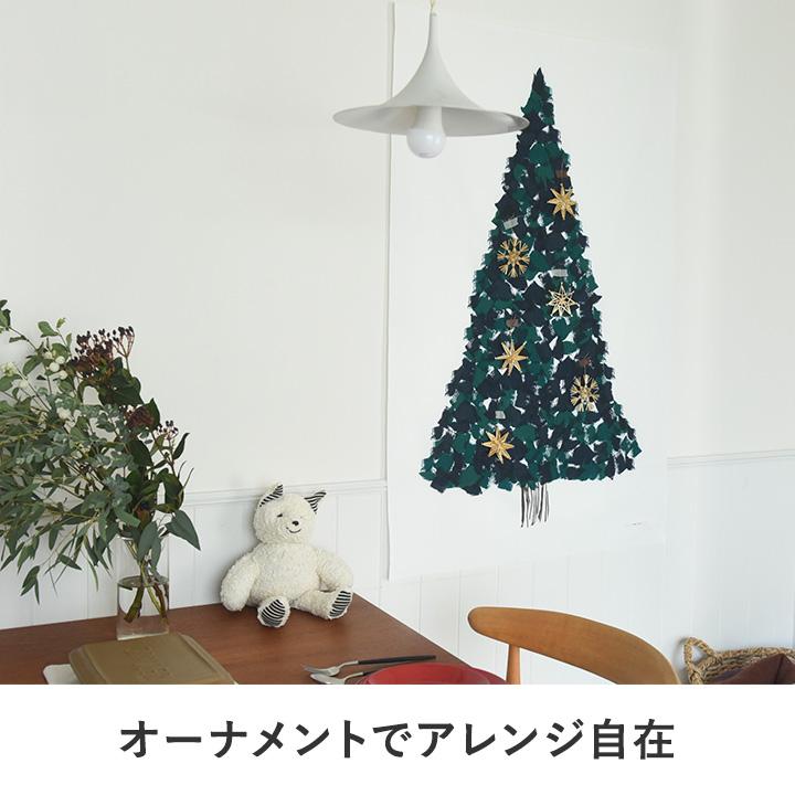 クリスマス タペストリー おしゃれ クリスマスツリー 壁掛け 110×70 kukka ja puu クッカヤプー【送料無料】 | kukka ja puu | 08