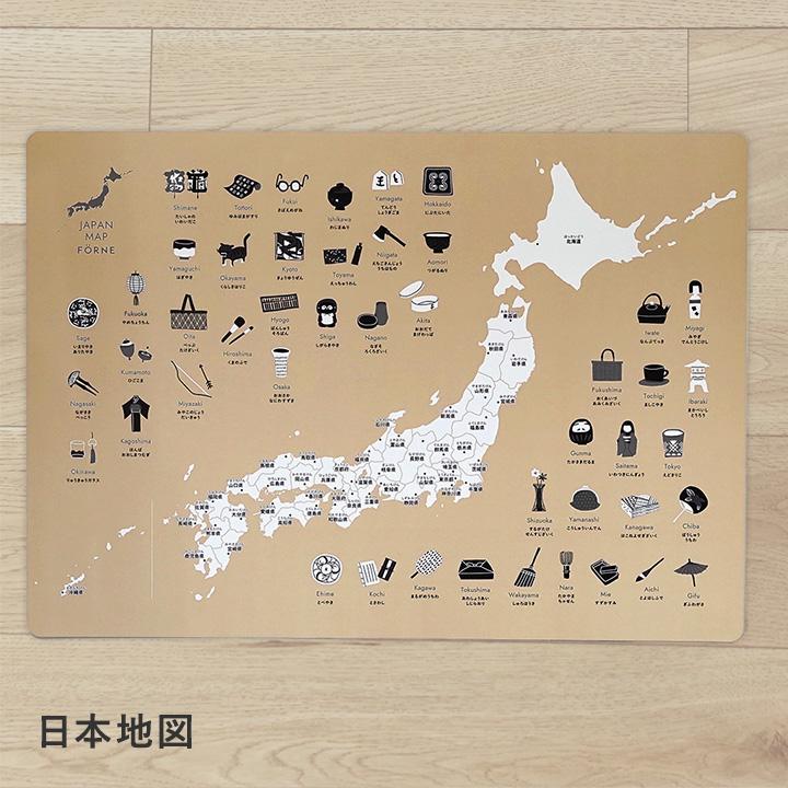 限定柄 惑星も／ FORNE フォルネ 知育ポスター B3 ひらがな カタカナ