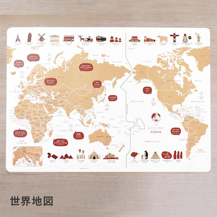 ＼限定柄 惑星も／ FORNE フォルネ 知育ポスター B3 ひらがな カタカナ 数字 日本地図 世界地図 漢字 音楽 単位 知育玩具 日本製 |  | 15