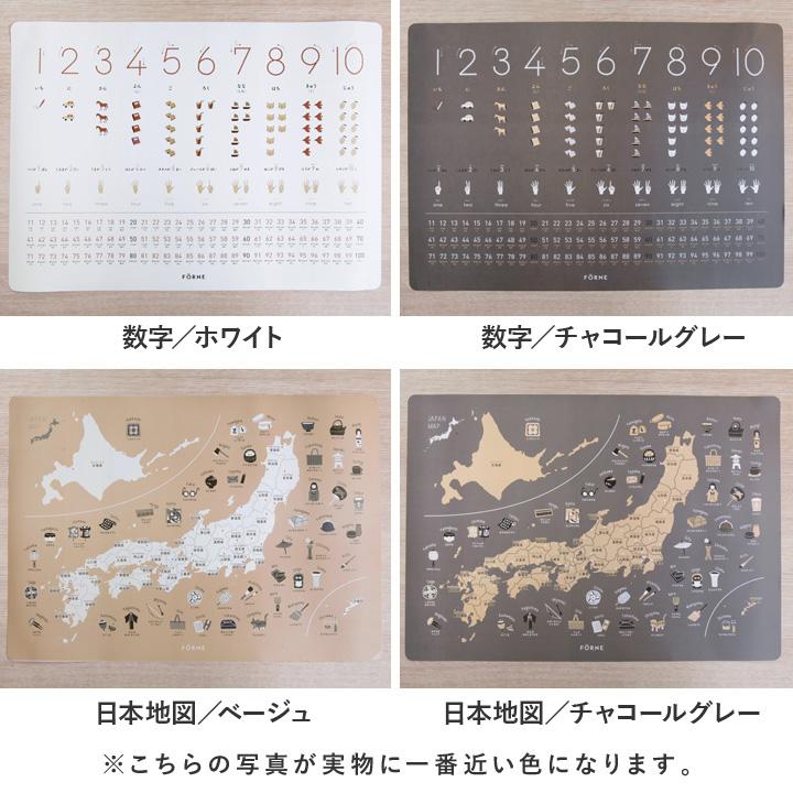 FORNE 知育ポスター B3 ひらがな カタカナ 数字 日本地図 世界地図 漢字／FORNE×kukka ia puu 限定柄 惑星／フォルネ｜angers｜03