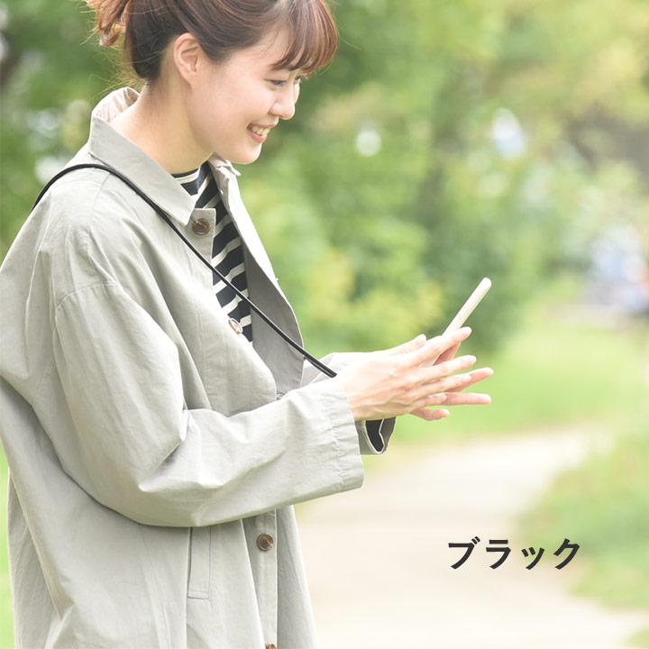 Agreable（アグレアーブル） 牛革 2way スマホストラップ（2種類セット