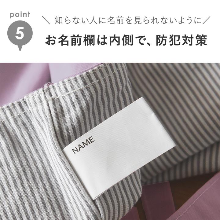 kukka ja puu（クッカヤプー） 北欧シンプル無地 レッスンバッグ