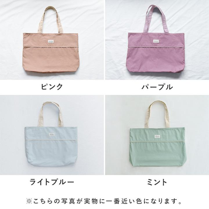 kukka ja puu（クッカヤプー） 北欧シンプル無地 レッスンバッグ
