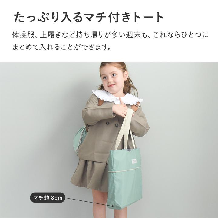 kukka ja puu（クッカヤプー） 北欧シンプル無地 レッスンバッグ