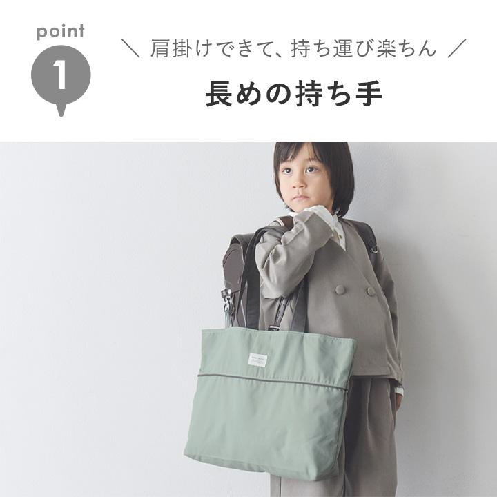 kukka ja puu（クッカヤプー） 北欧シンプル無地 レッスンバッグ