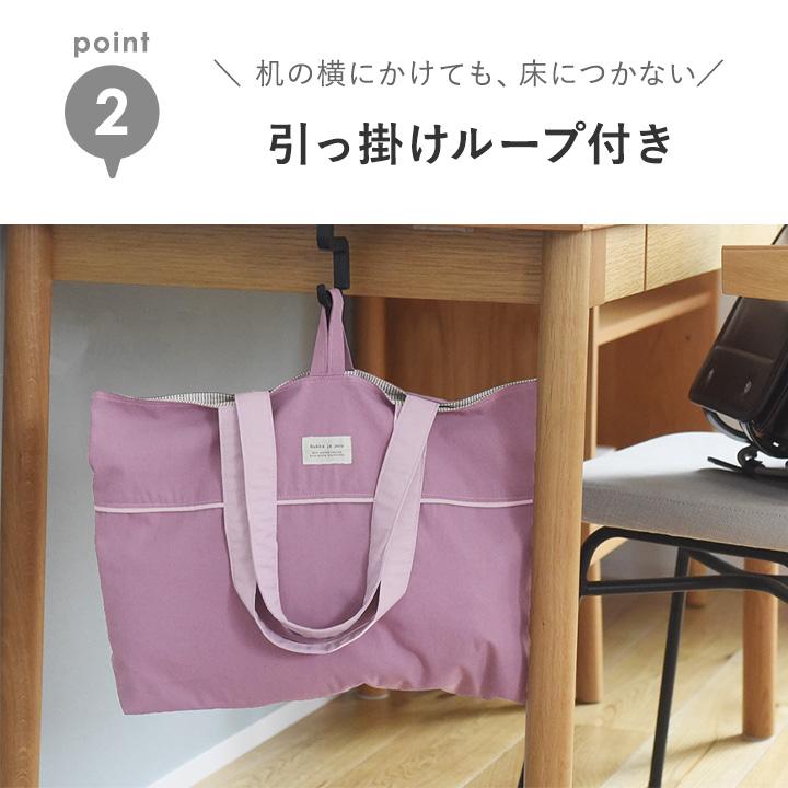kukka ja puu（クッカヤプー） 北欧シンプル無地 レッスンバッグ